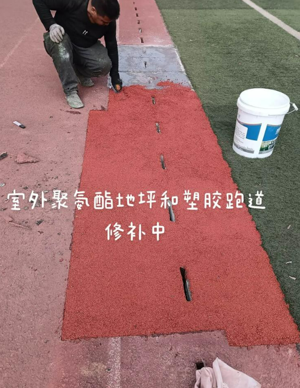合川球场地面翻新维修，核心是先诊断破损